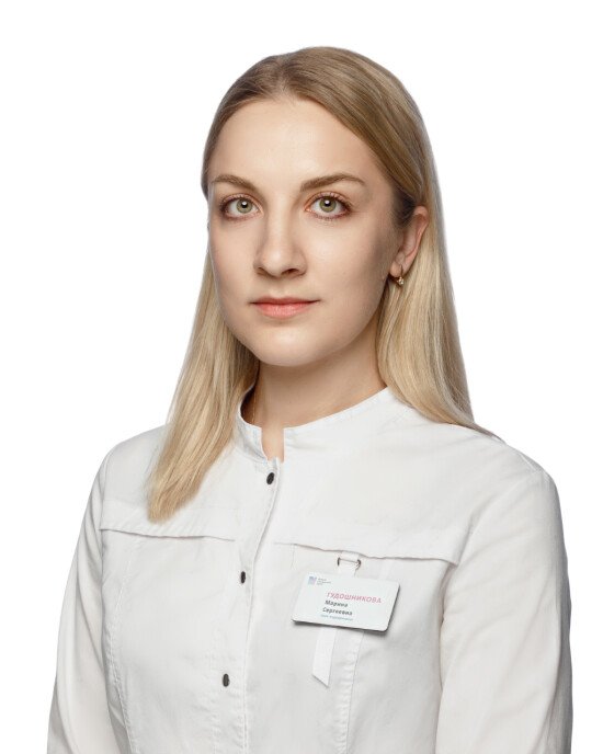Гудошникова Марина Сергеевна