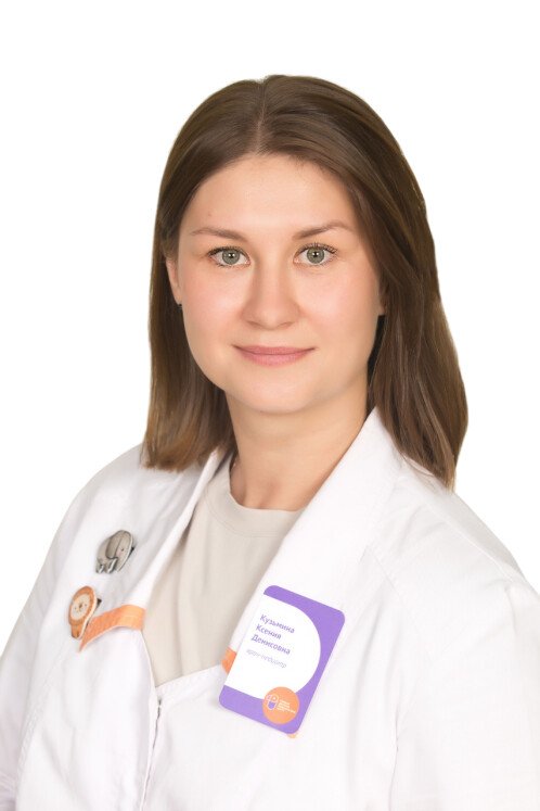 Кузьмина Ксения Денисовна