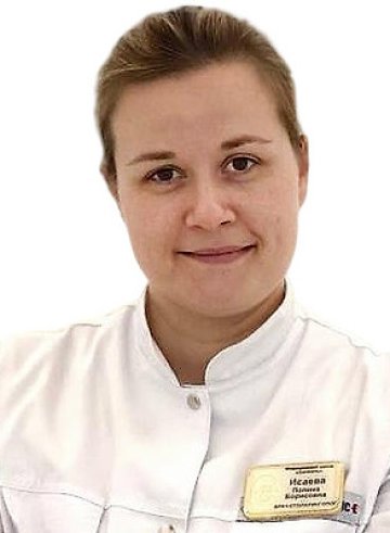 Исаева Полина Борисовна