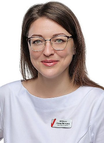 Астанина Олеся Ивановна