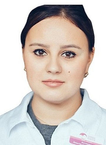 Астахова Анастасия Валерьевна