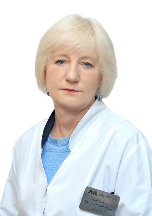 Панькина Галина Николаевна