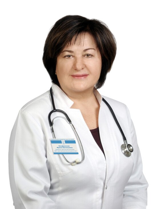 Олофинская Ирина Евгеньевна