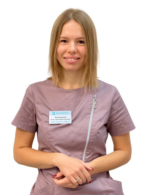 Кузнецова Анастасия Викторовна