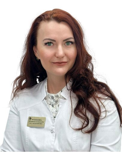 Бушмакина Елизавета Геннадьевна