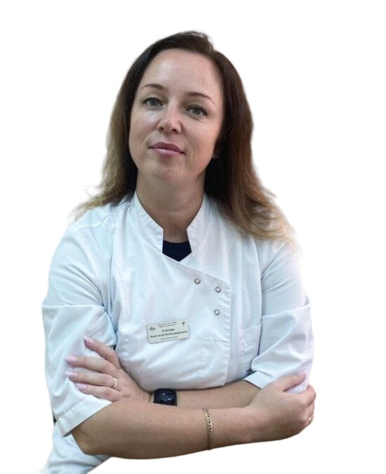 Угарова Анастасия Александровна