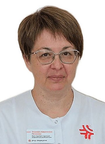 Гилязова Эльвира Айратовна