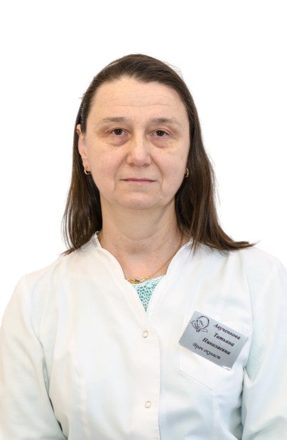 Авученкова Татьяна Николаевна