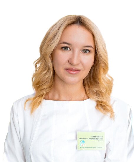 Тихоньких (Евдокимова) Анастасия Александровна