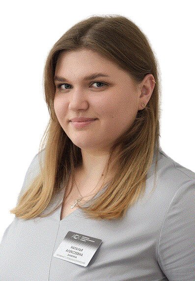 Аникина Наталья Алексеевна