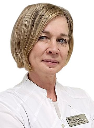 Шамарина Наталья Сергеевна