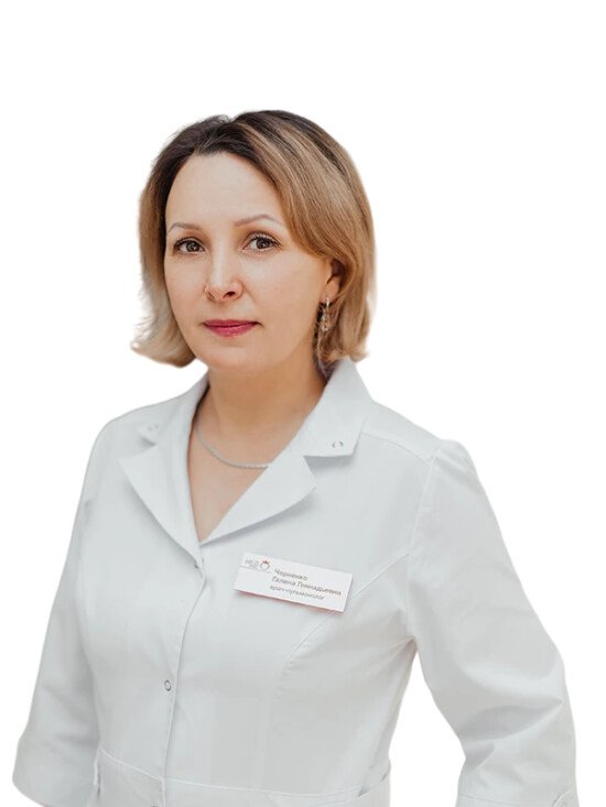 Черненко Галина Геннадьевна