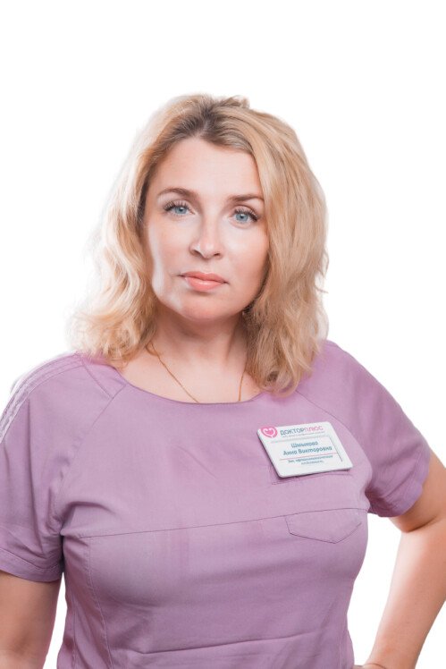 Шмыкова Анна Викторовна