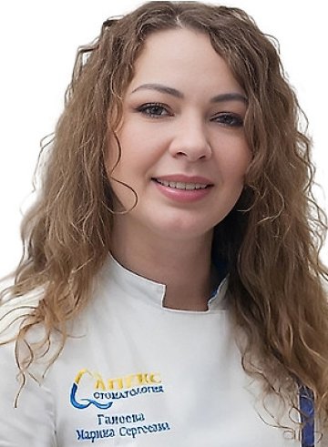 Ганеева Марина Сергеевна
