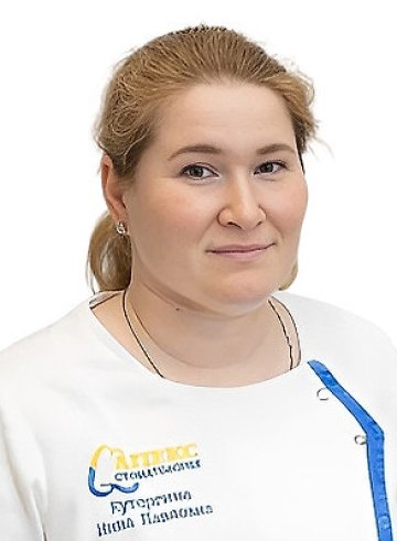 Кутергина Нина Павловна