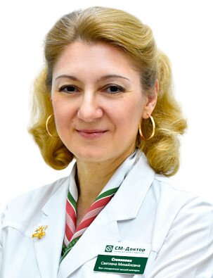 Степанова Светлана Михайловна
