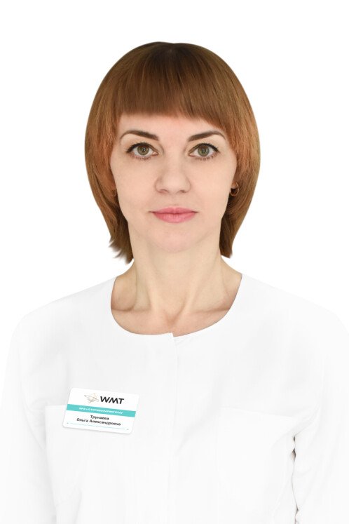 Трунаева Ольга Александровна