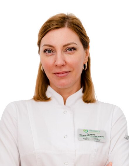 Вагнер Юлия Владимировна