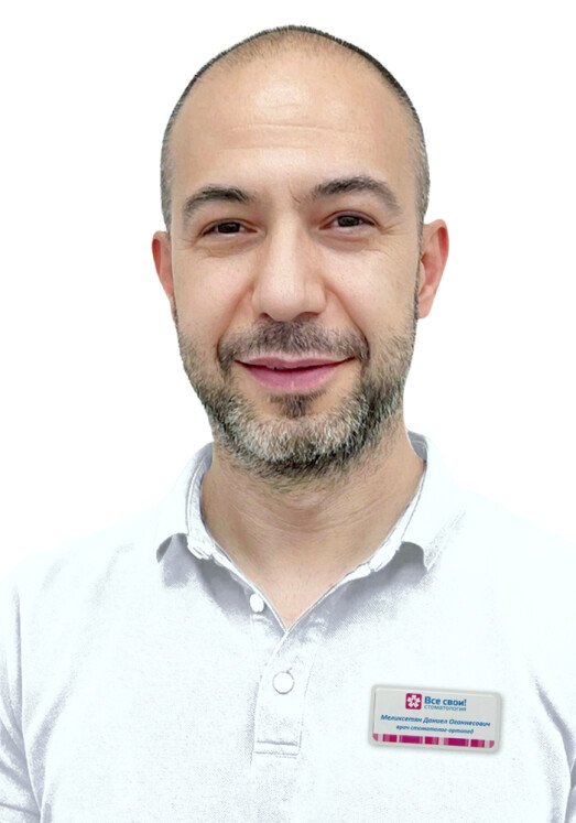 Меликсетян Даниел Оганнесович