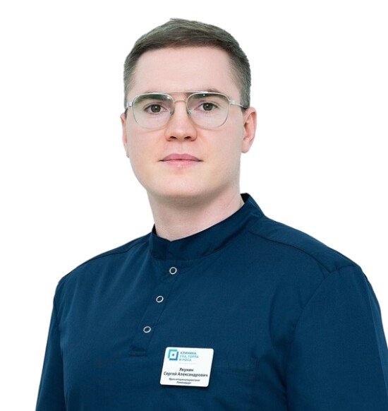 Якунин Сергей Александрович