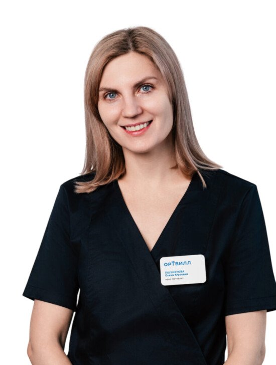 Пшунетова Елена Юрьевна
