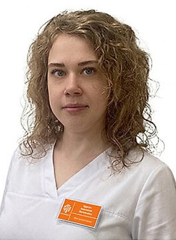 Цурган Анастасия Васильевна