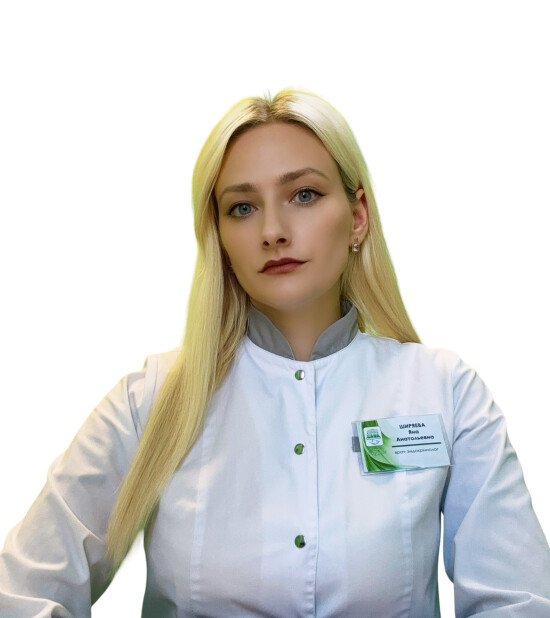 Ширяева Яна Анатольевна