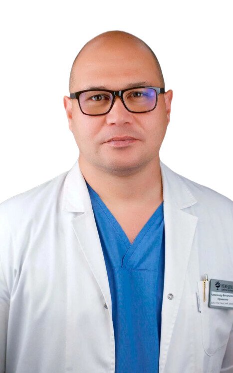 Ефименко Александр Витальевич