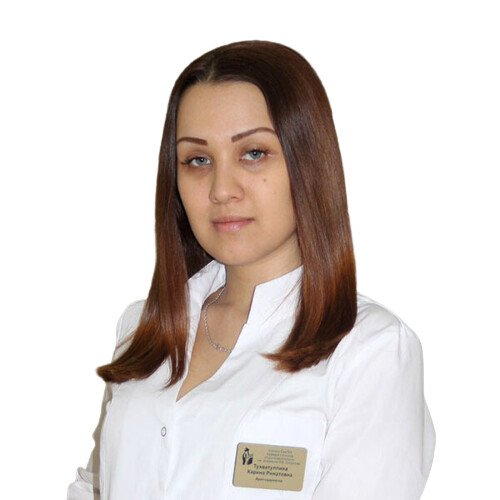Гарифуллина Карина Ринатовна