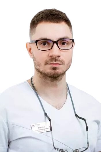 Попцов Михаил Валерьевич