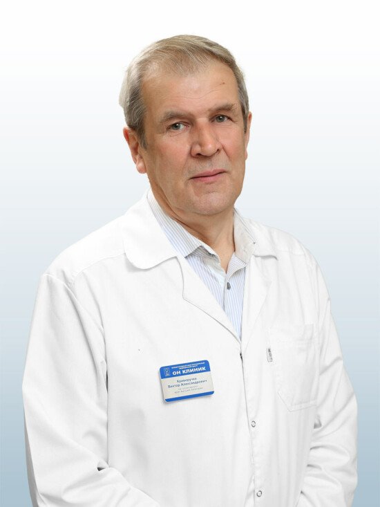 Криворучко Виктор Александрович