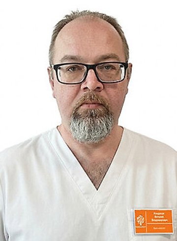Кондаков Виталий Владимирович