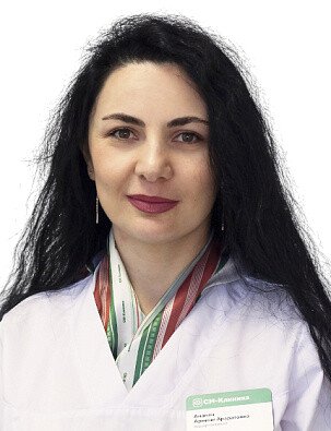 Ананян Армине Араратовна